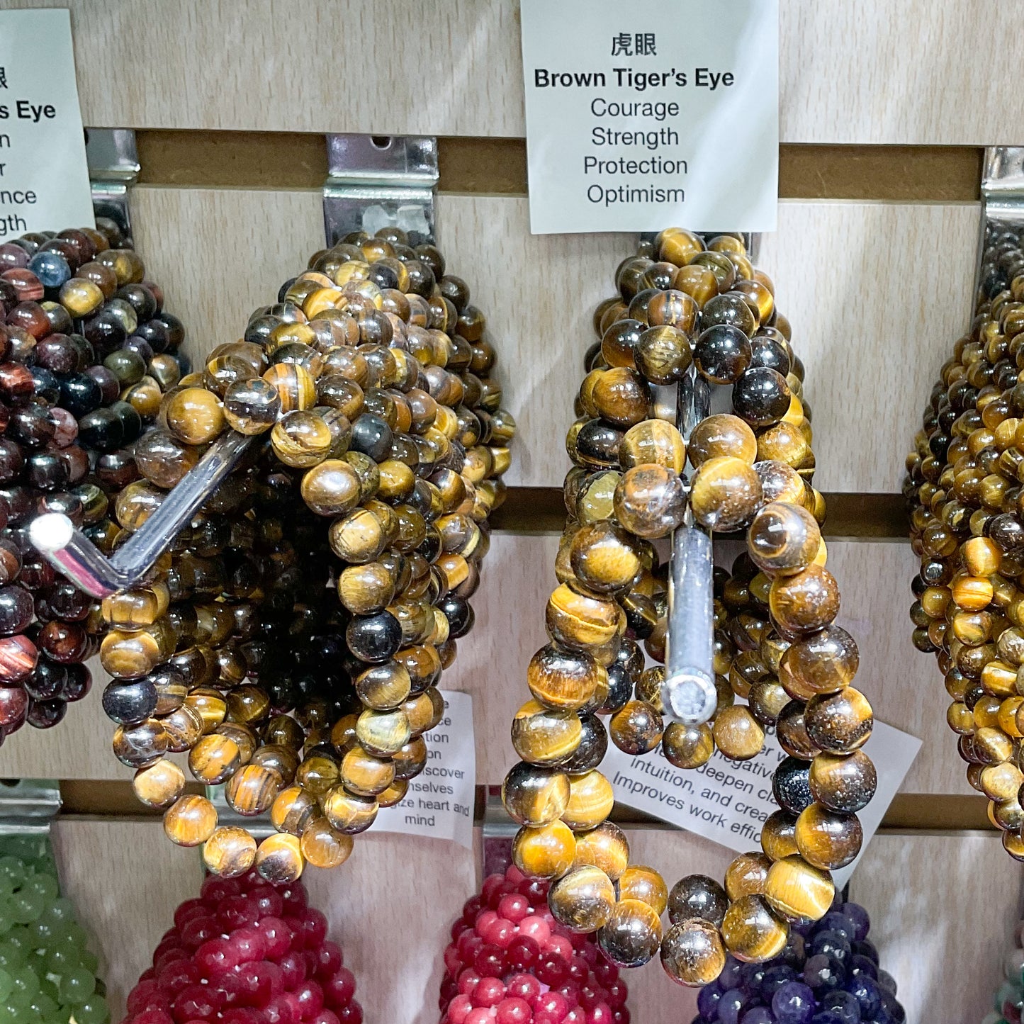 Brown Tiger’s Eye Beaded Bracelet